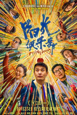 色午夜影院